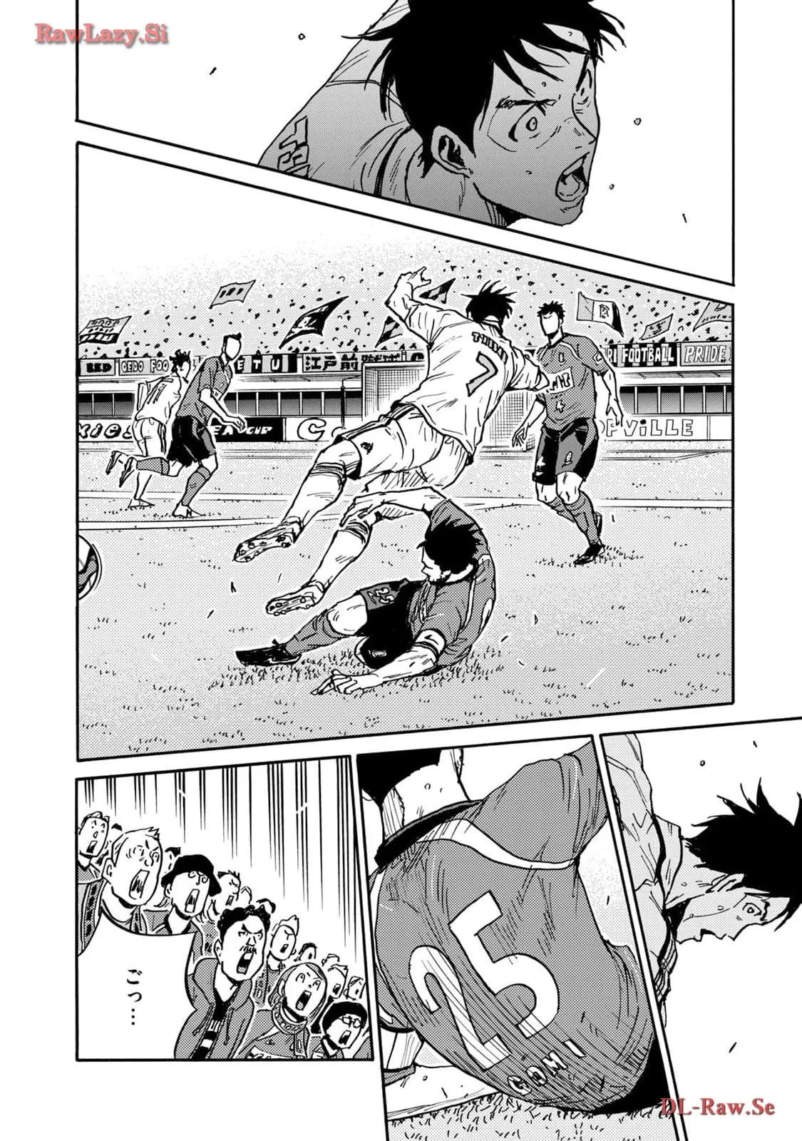 ジャイアントキリング 第627話 - Page 14