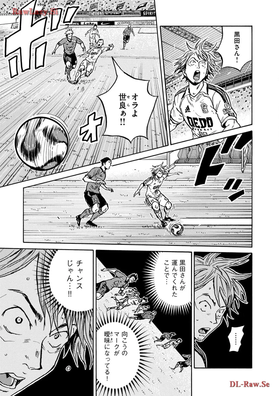 ジャイアントキリング 第627話 - Page 9