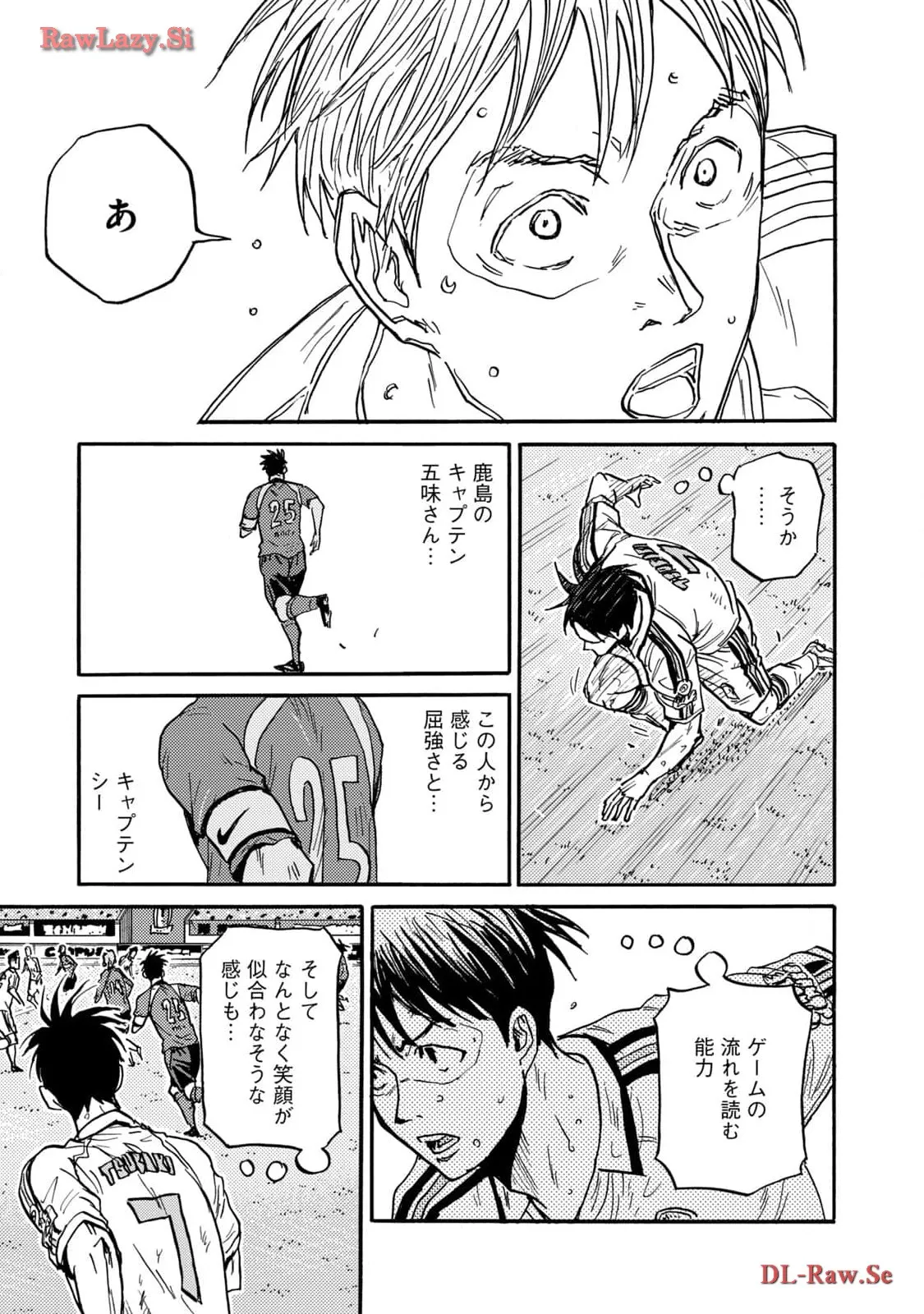 ジャイアントキリング 第627話 - Page 17