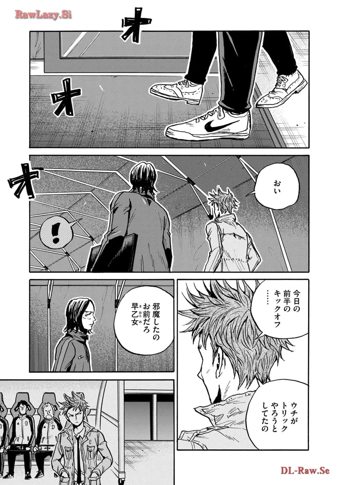 ジャイアントキリング 第626話 - Page 11
