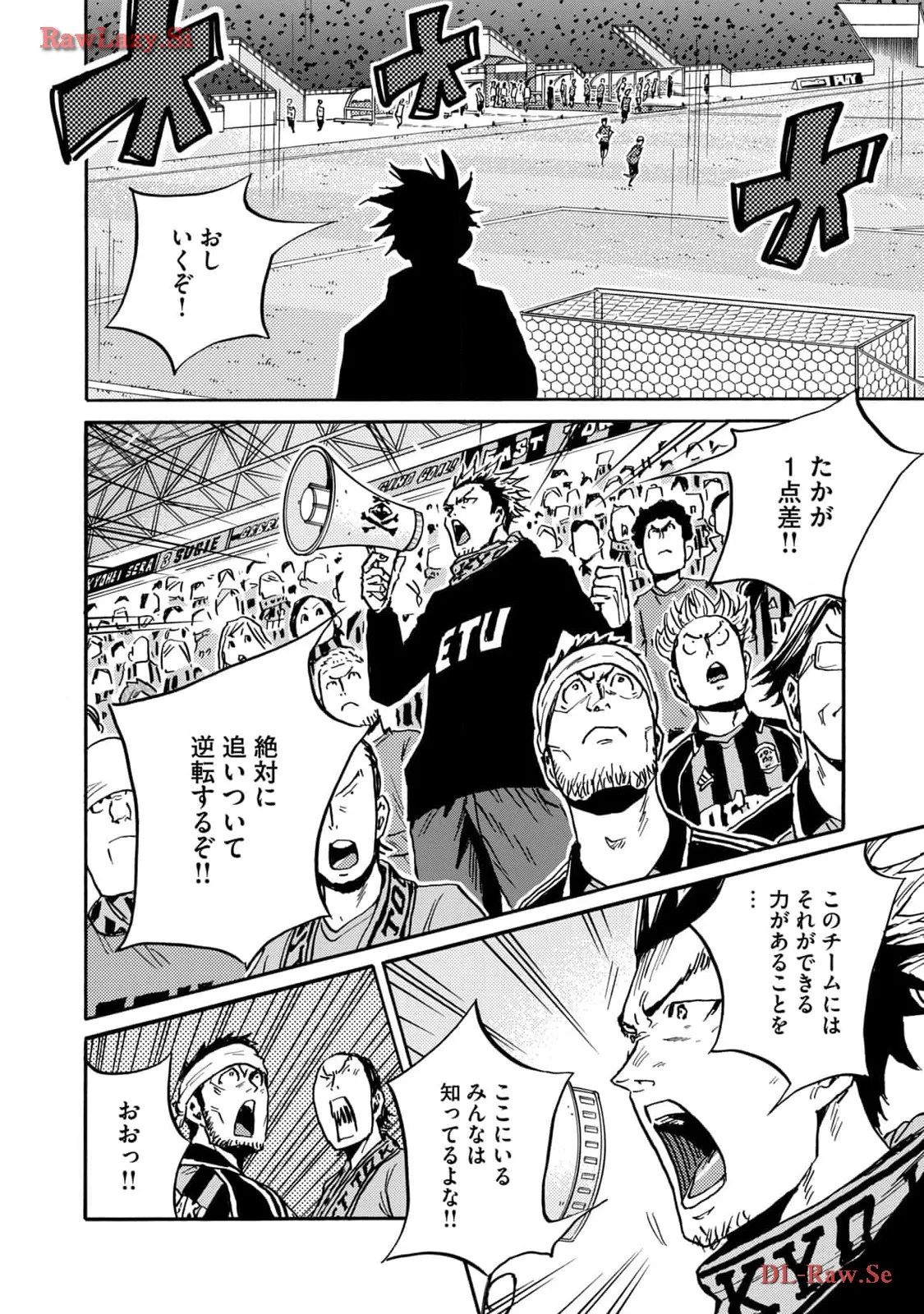 ジャイアントキリング 第626話 - Page 4