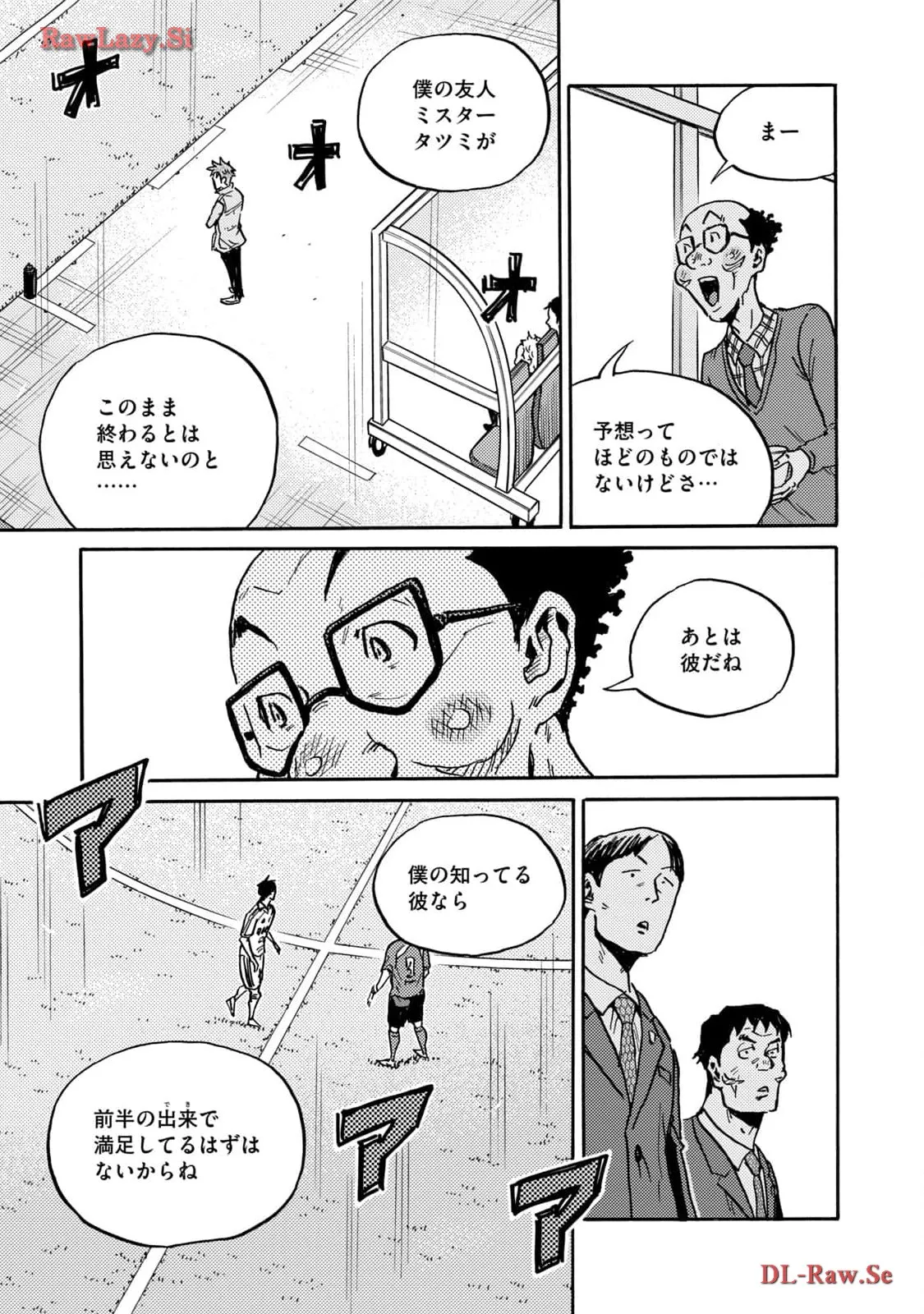 ジャイアントキリング 第626話 - Page 19