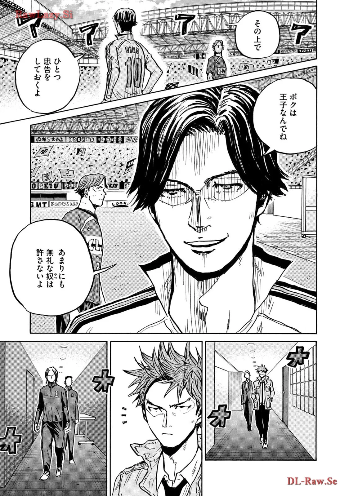 ジャイアントキリング 第626話 - Page 9