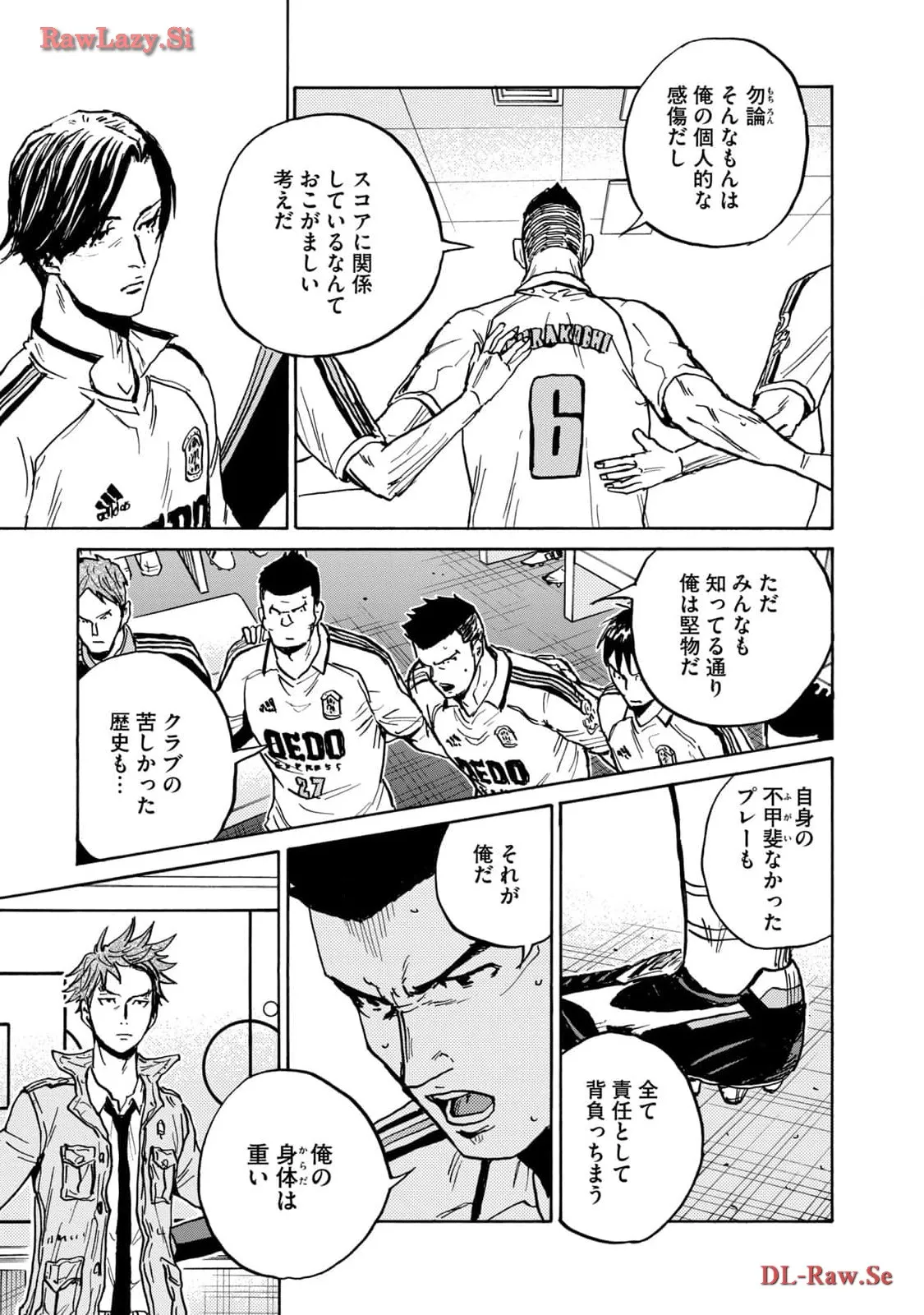 ジャイアントキリング 第625話 - Page 19