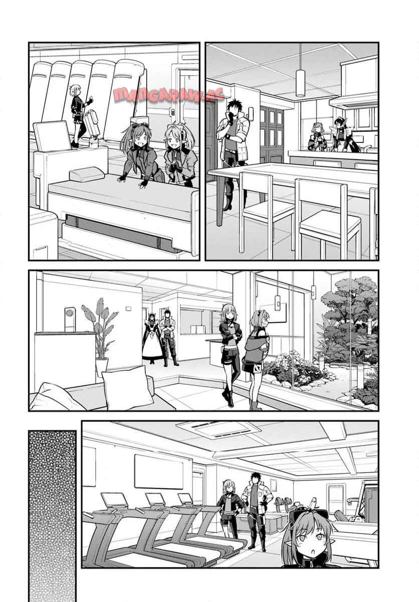 目覚めたら最強装備と宇宙船持ちだったので、一戸建て目指して傭兵として自由に生きたい 第48.2話 - Page 5