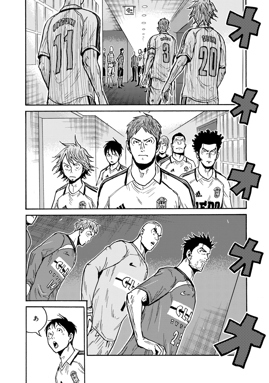 ジャイアントキリング 第607話 - Page 18