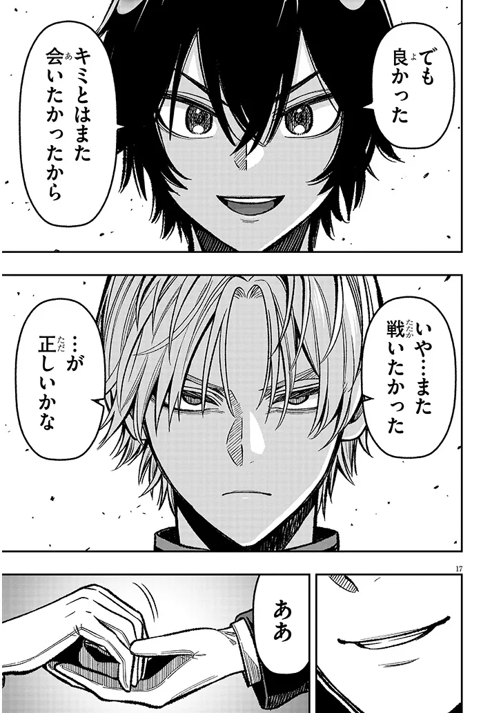 17