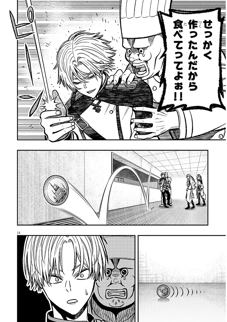 14