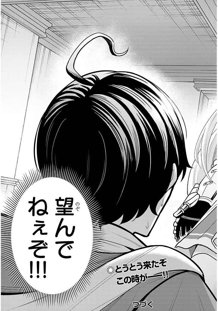 35