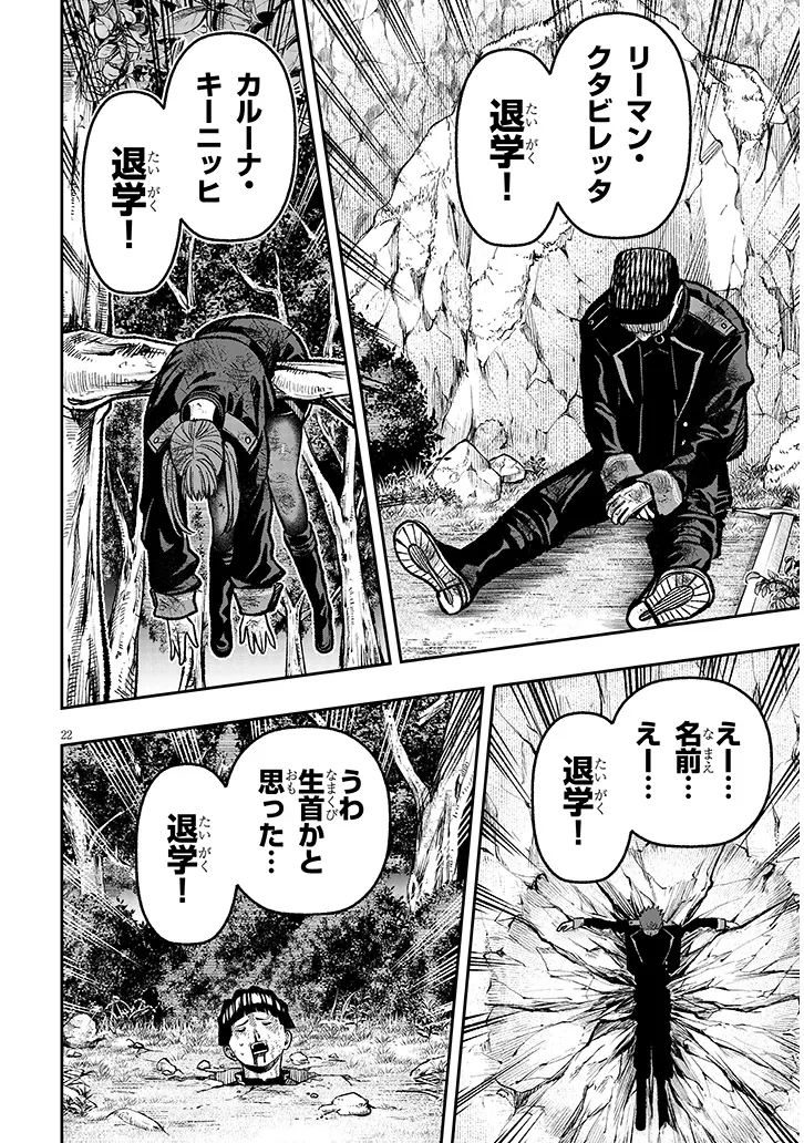 22
