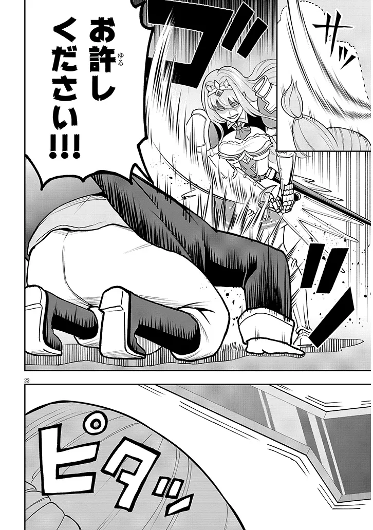 22