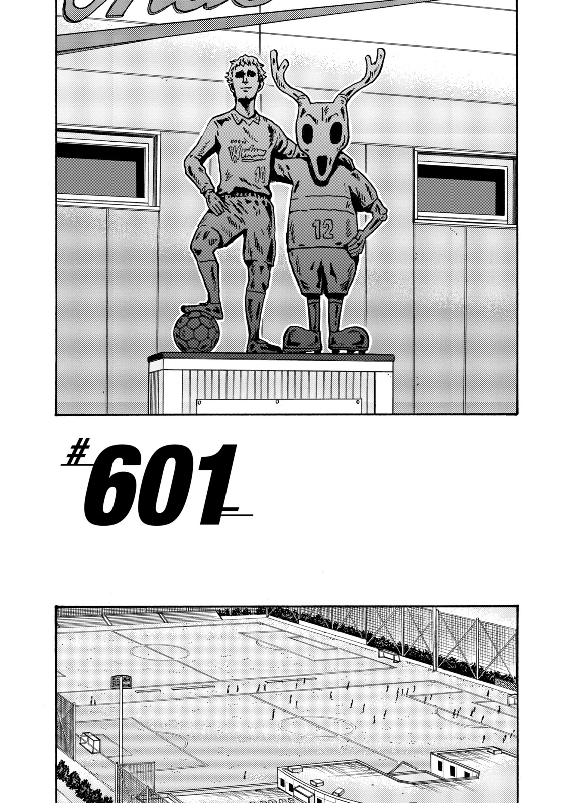 ジャイアントキリング 第601話 - Page 2