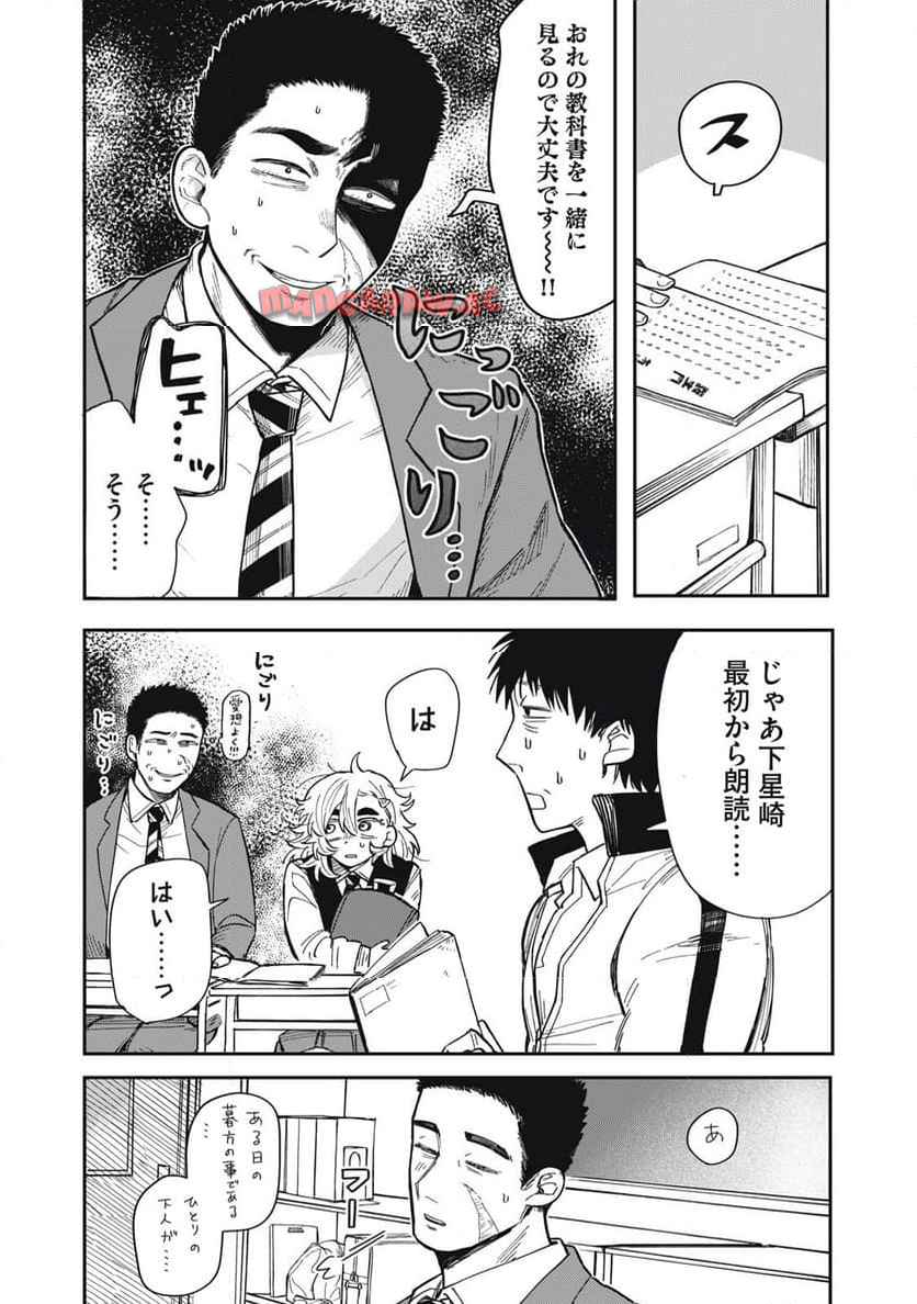 29