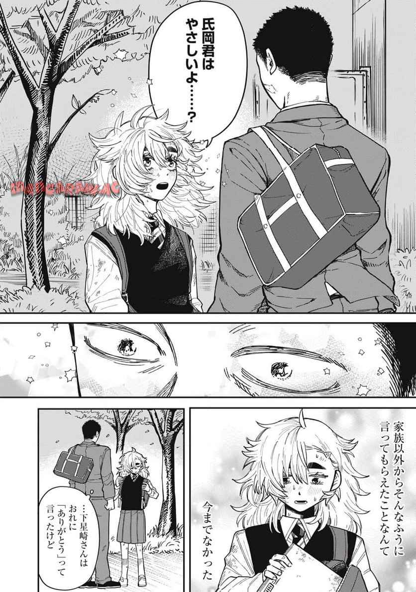 44