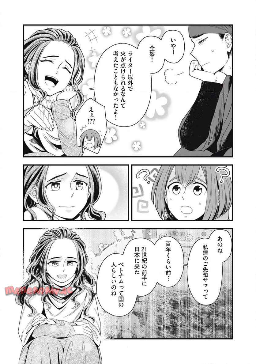 33