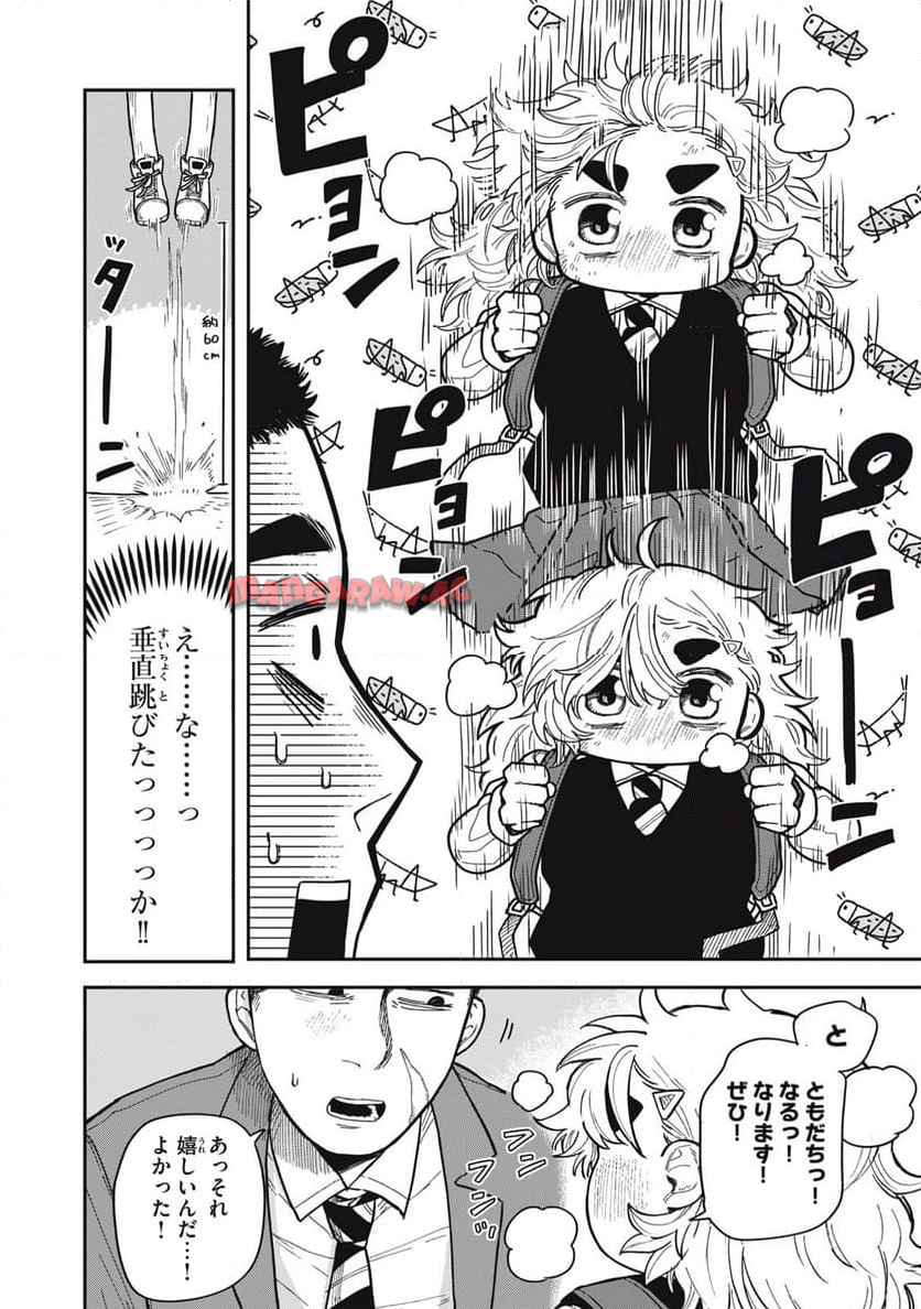 48