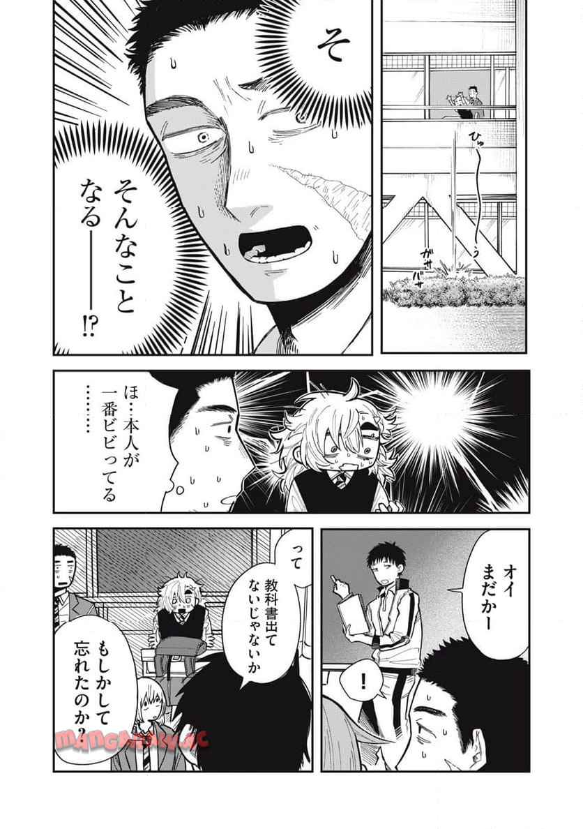 26