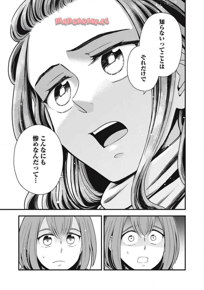 39