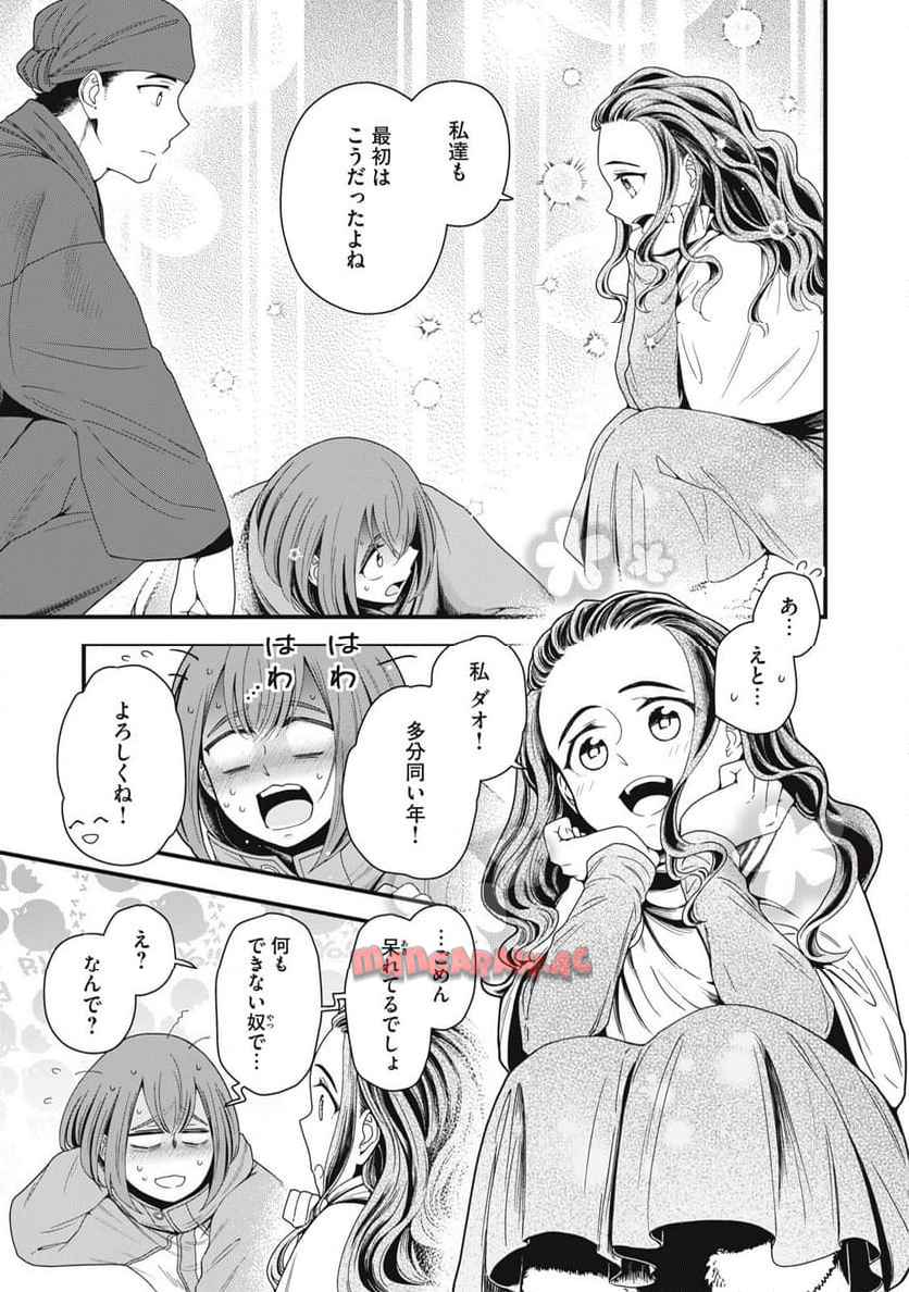 31