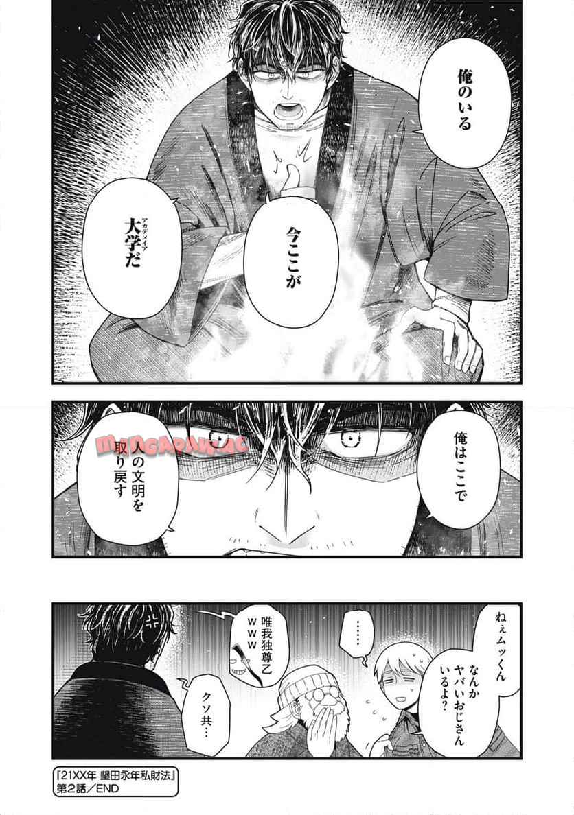 52