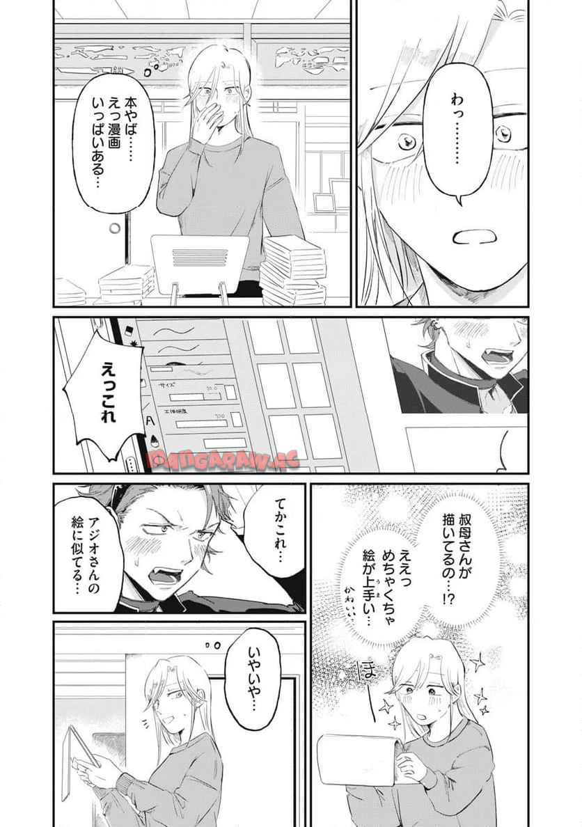 17