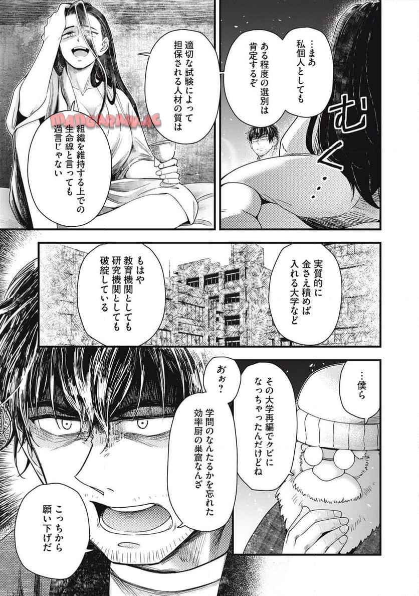 51