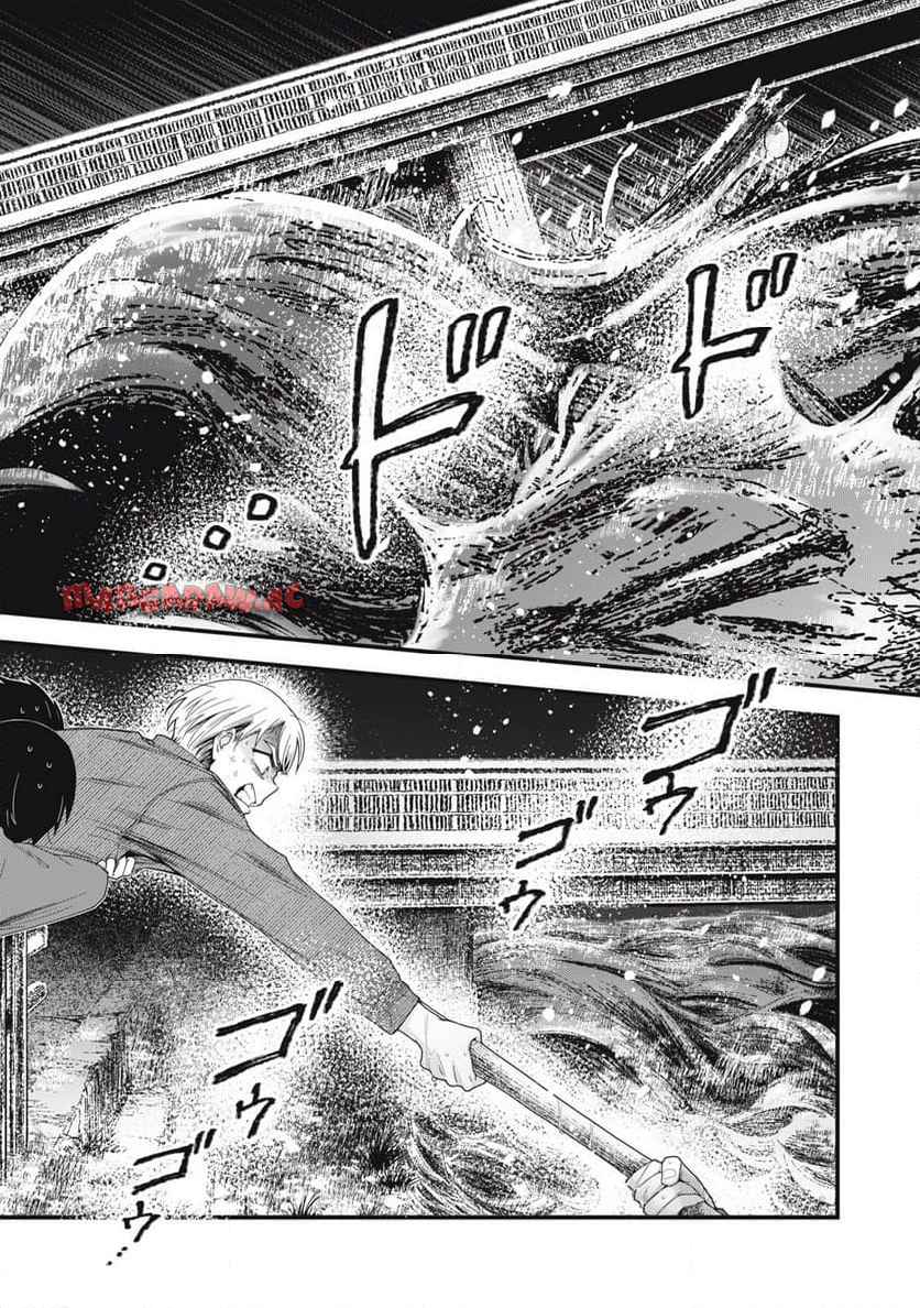 21XX年~墾田永年私財法 第1話 - Page 54