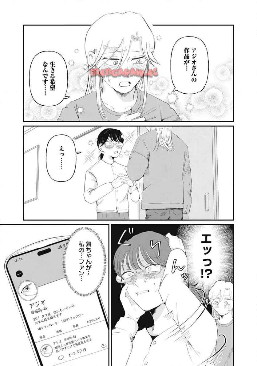 31