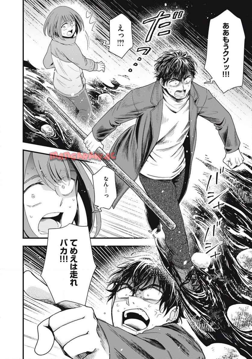 21XX年~墾田永年私財法 第1話 - Page 49