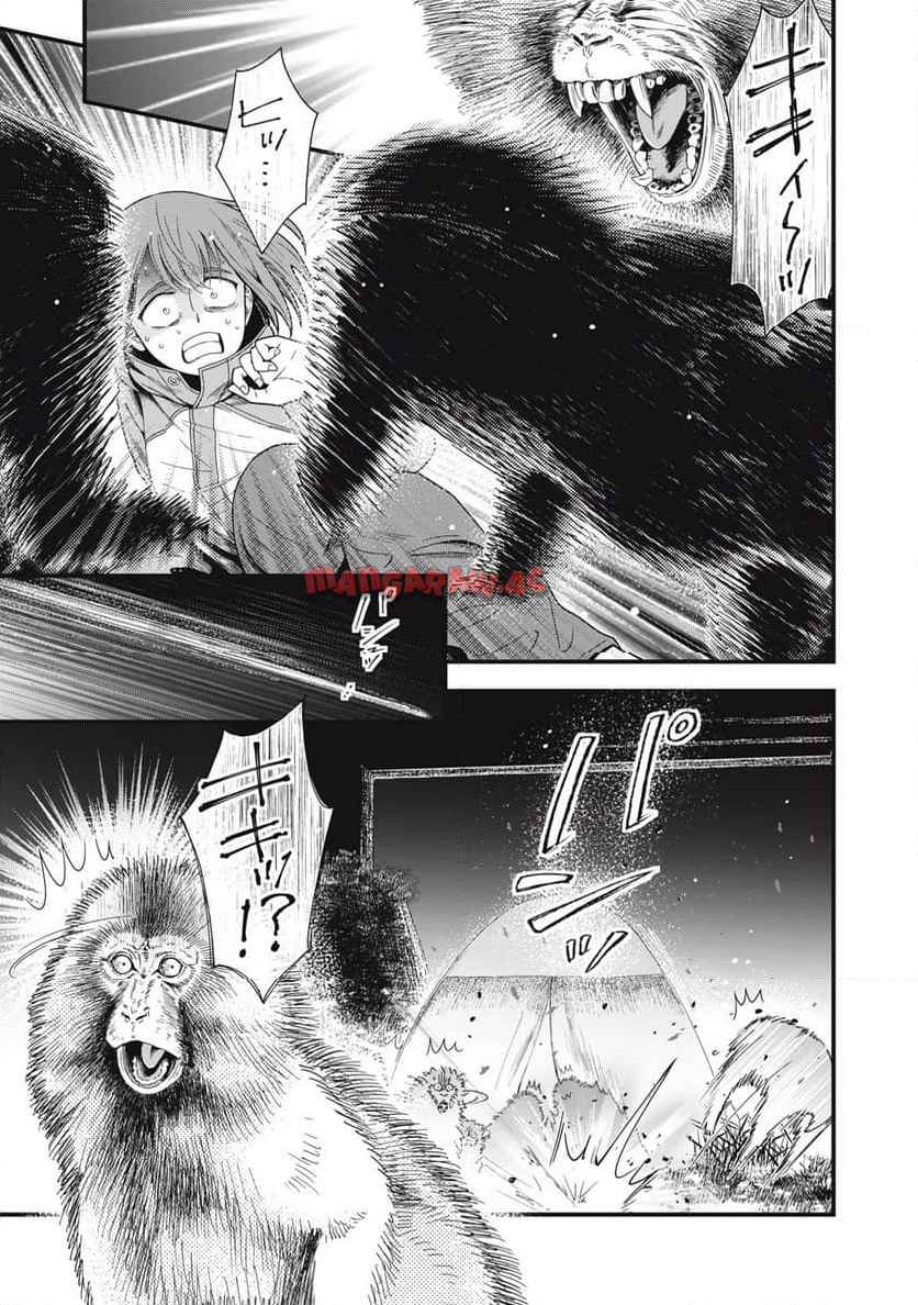 21XX年~墾田永年私財法 第1話 - Page 42