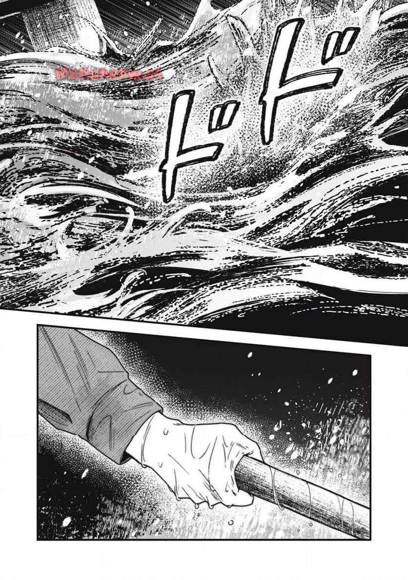 21XX年~墾田永年私財法 第1話 - Page 53