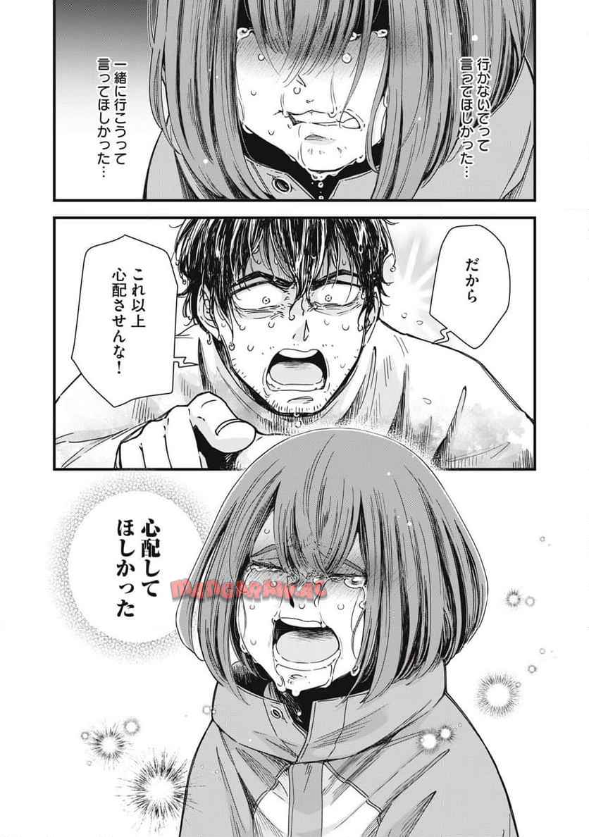 21XX年~墾田永年私財法 第1話 - Page 61
