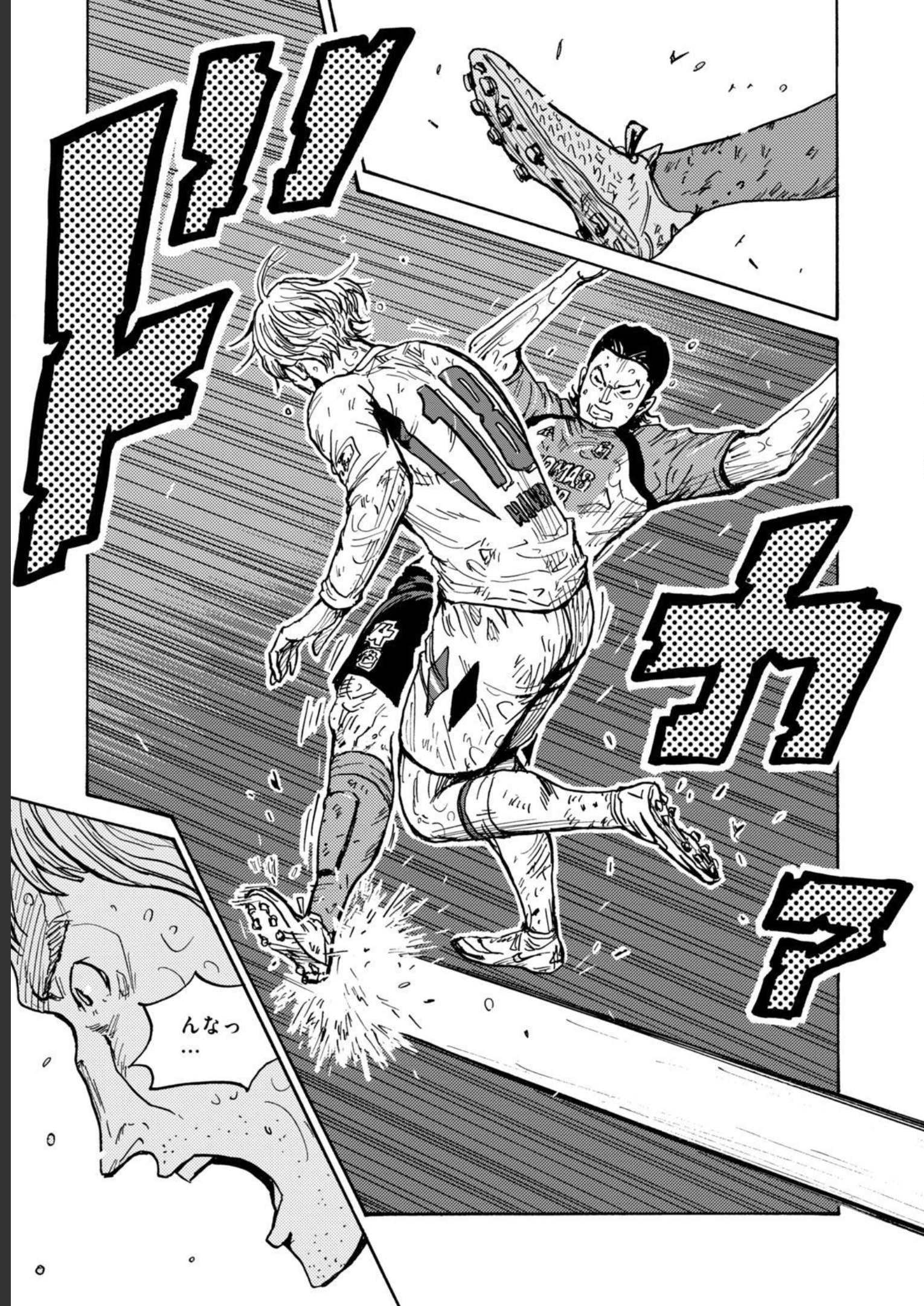 ジャイアントキリング 第592話 - Page 19