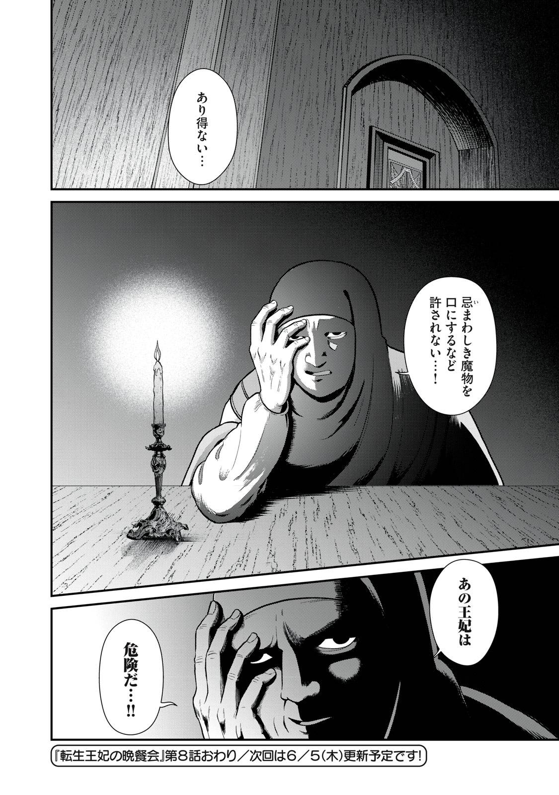 40