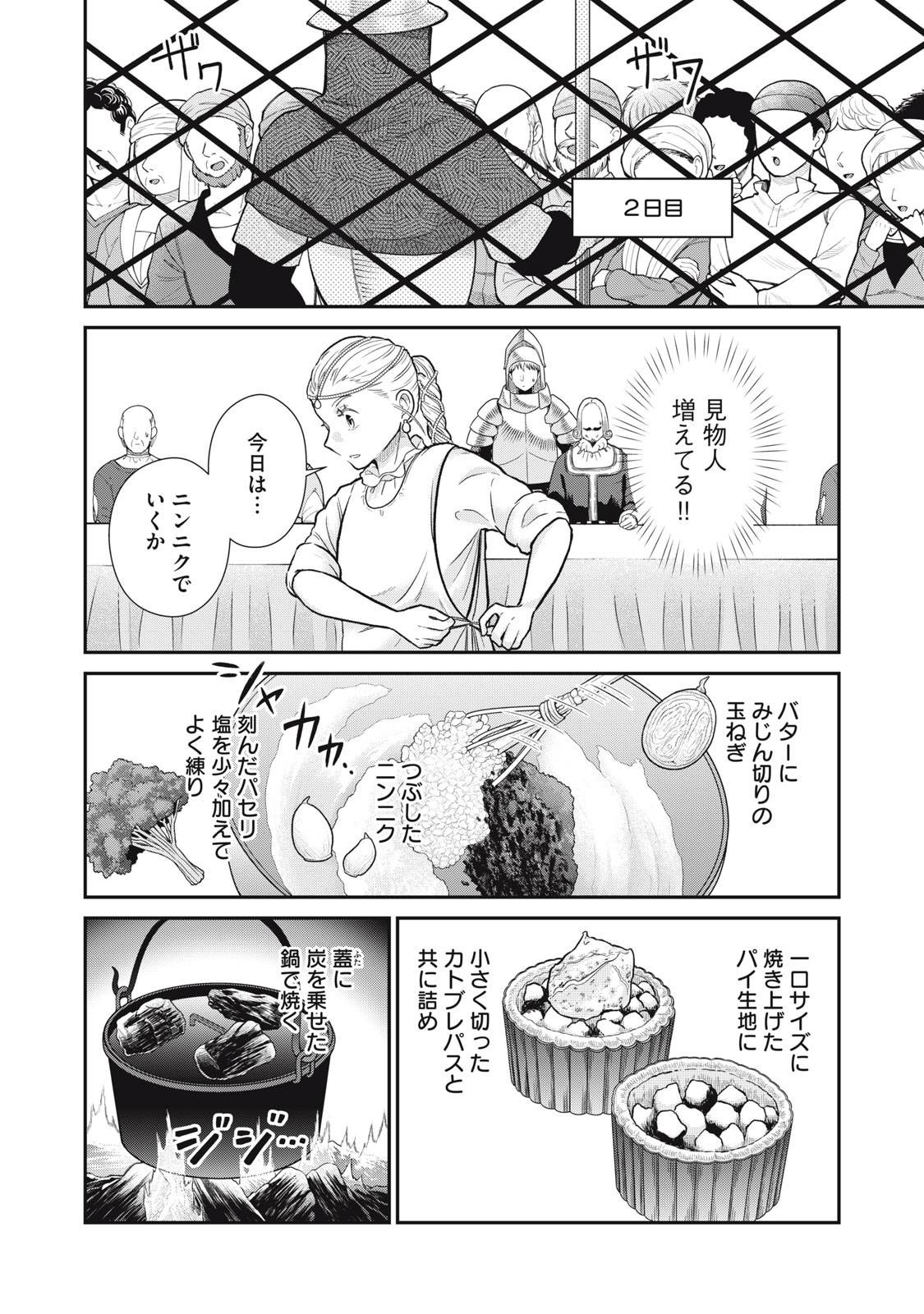 32