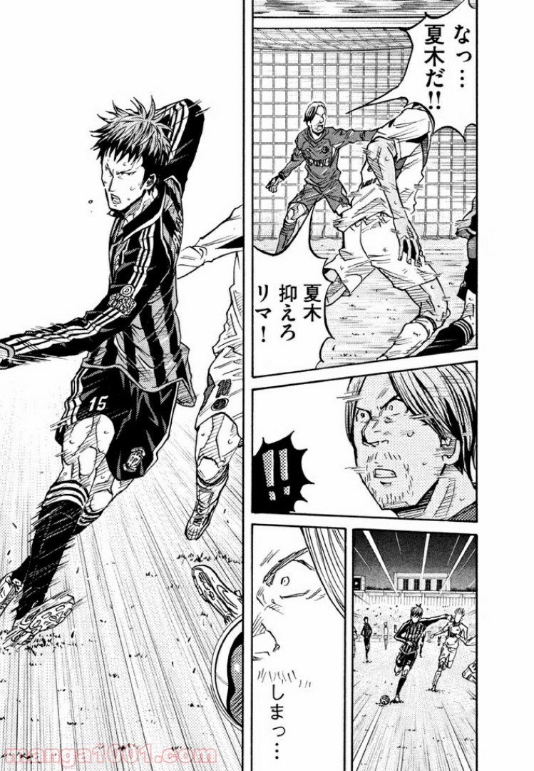 ジャイアントキリング 第76話 - Page 19