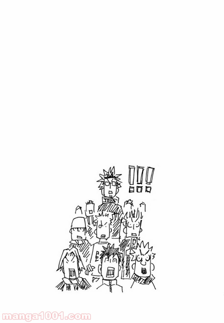 ジャイアントキリング 第76話 - Page 21