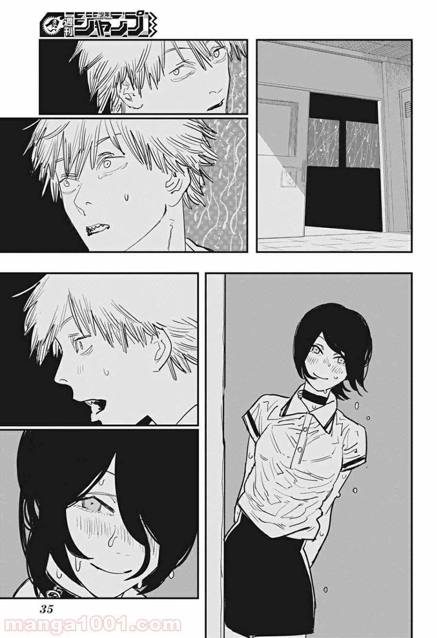 チェンソーマン 第43話 - Page 17