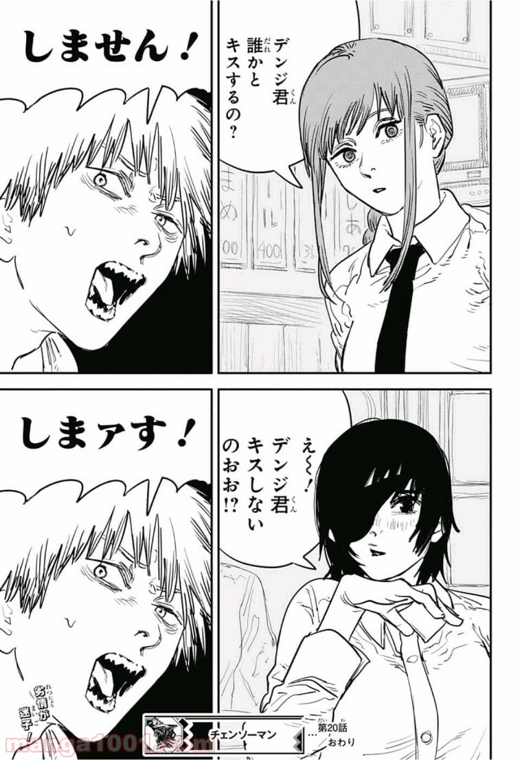 20