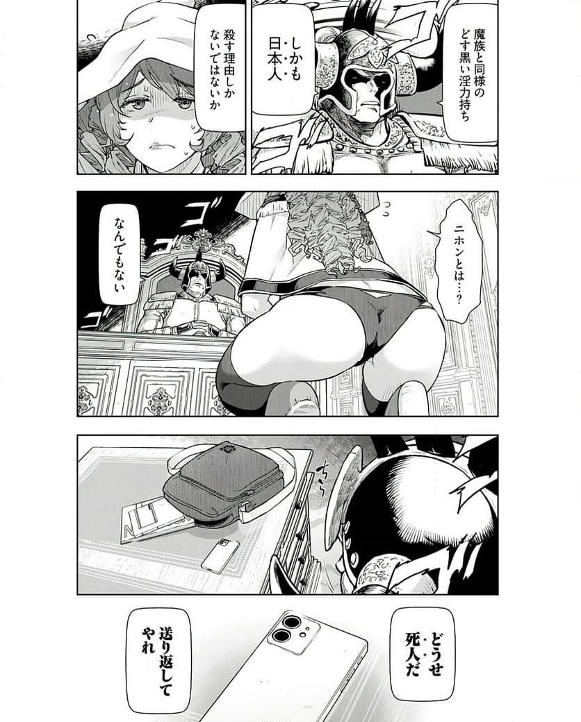 31
