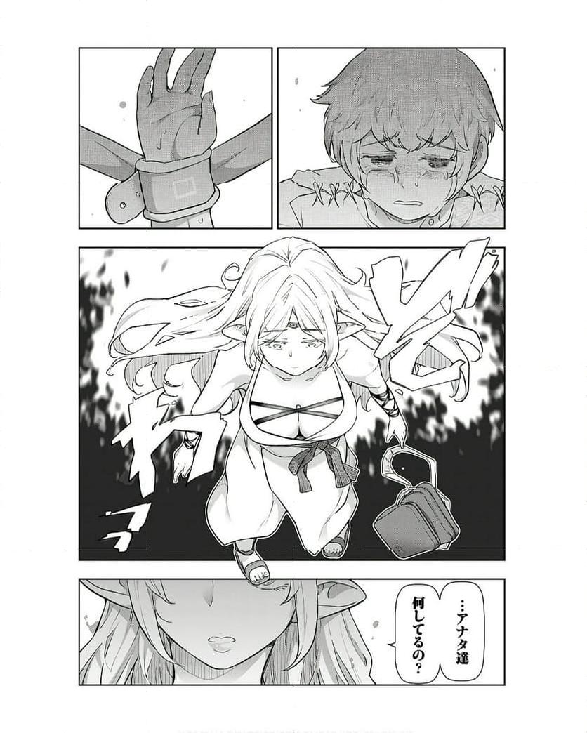 31