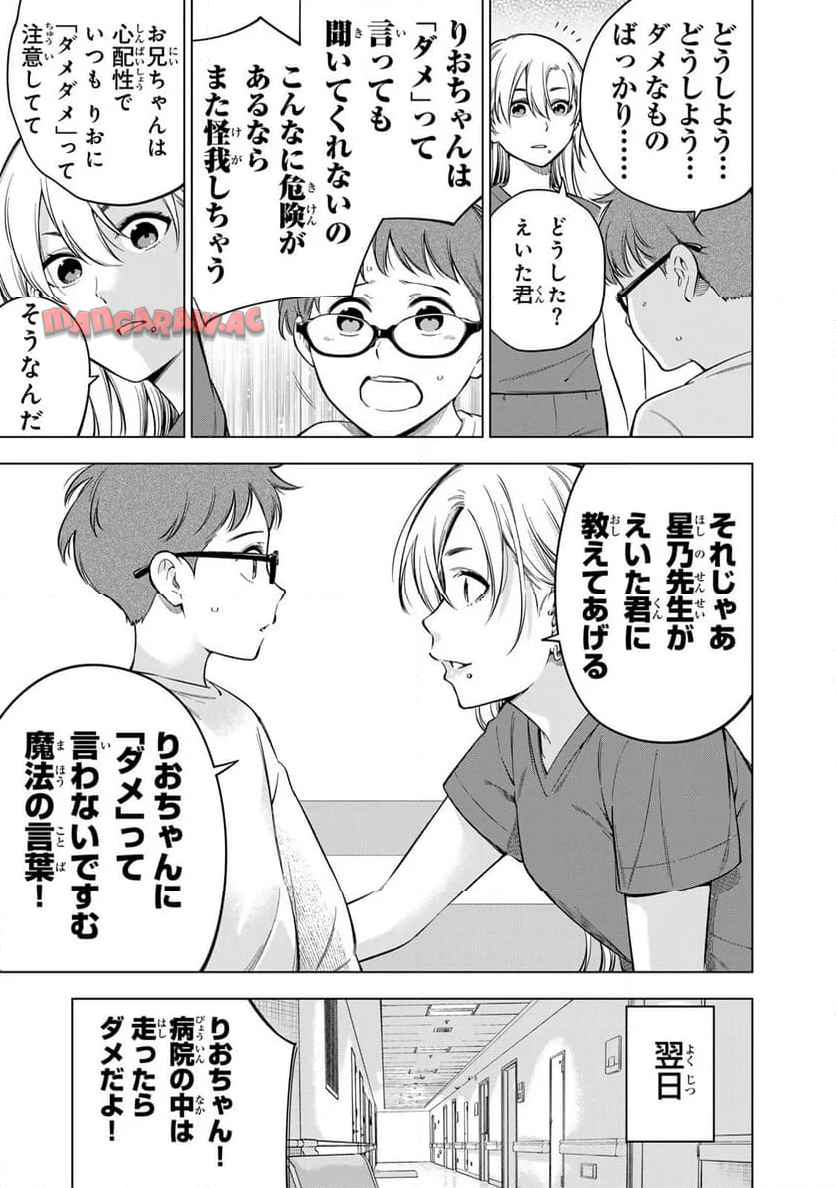 9.jpg