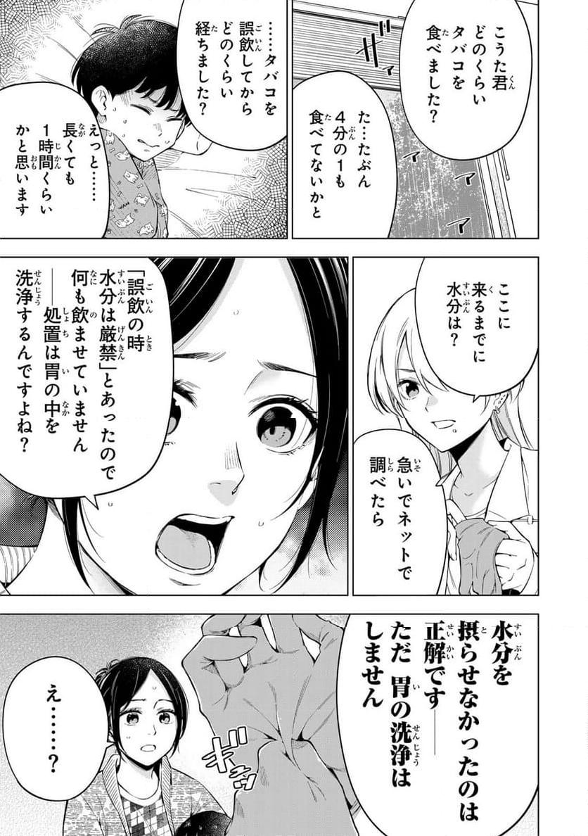 48