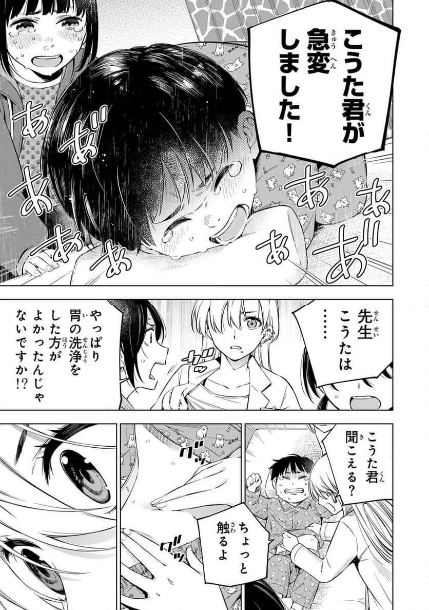 54