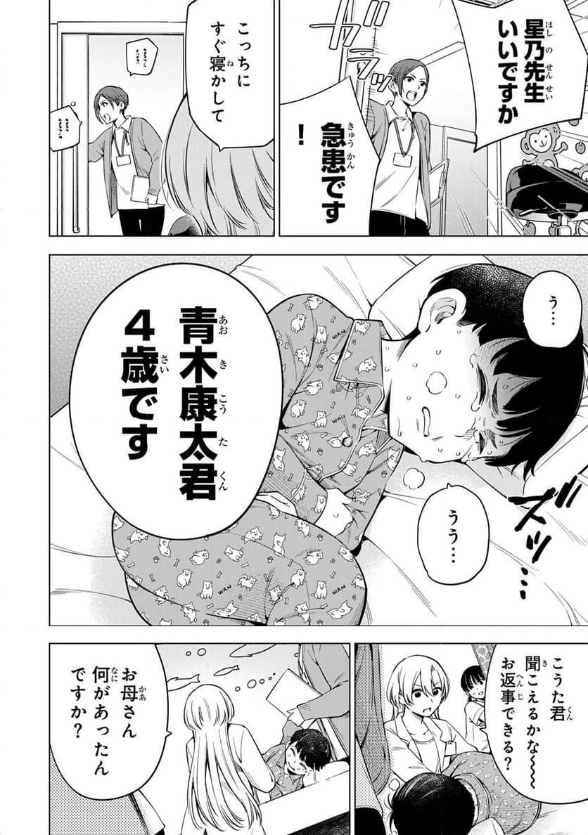 41