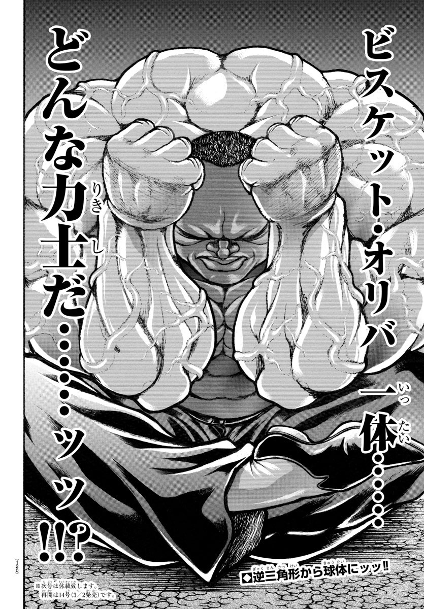 43