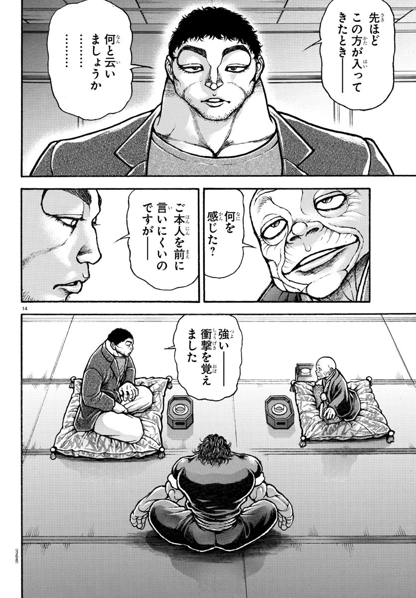 27