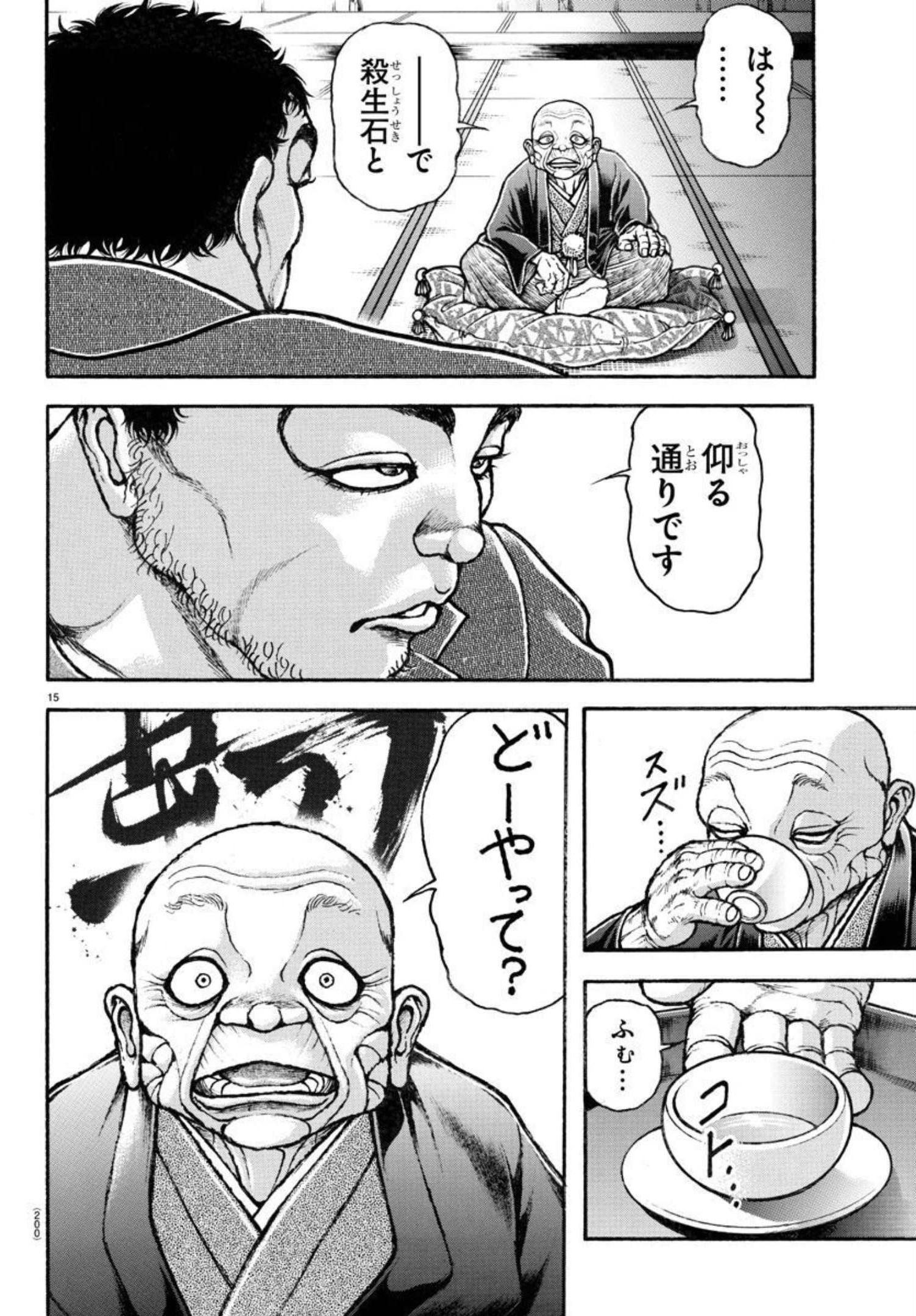 37