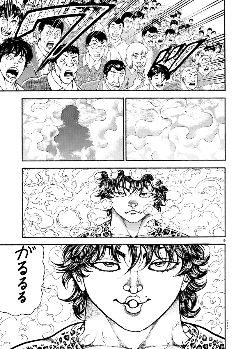 42