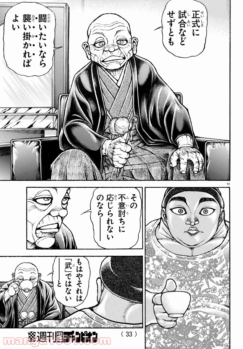 30